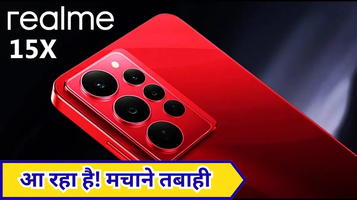 Realme 15X 5G – Premium Selfie Camera, Massive 7000mAh Battery & Power-Packed Specs at ₹14,999 Only